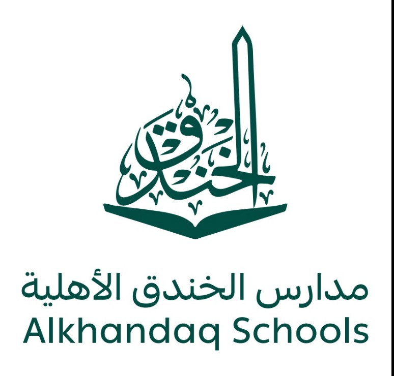 Alkhandaq Schools