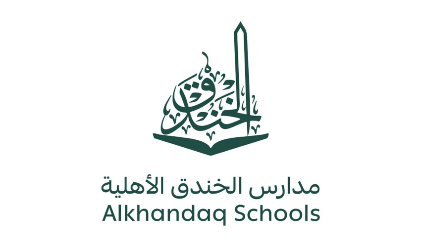 Alkhandaq Schools