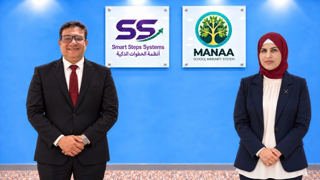 Ms. Fidaa Hourani and Mr. Mohamed Eissa after signing the MANAA and Smart Steps Systems cooperation agreement