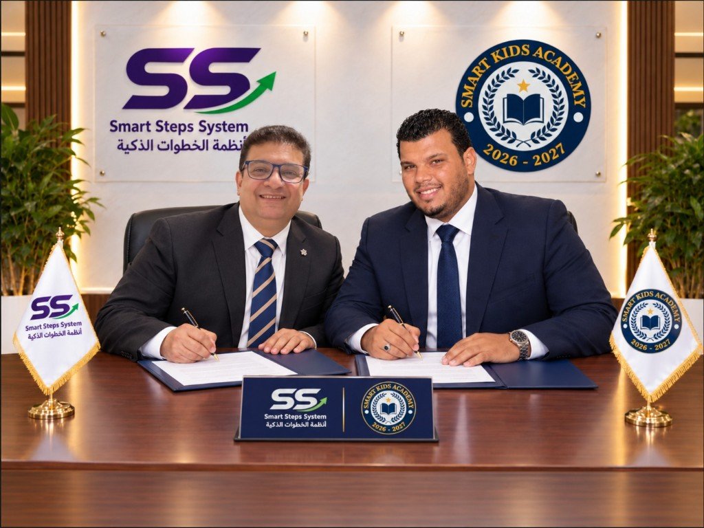 Mr. Mohamed Eissa, General Manager of Smart Steps Systems, and Mr. Khaled Zaki, Owner of Smart Kids Academy, signing the technology collaboration agreement